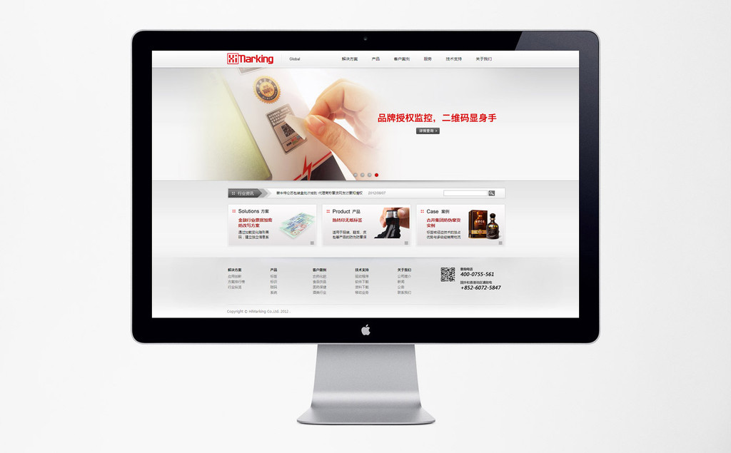 Himarking(中国版)