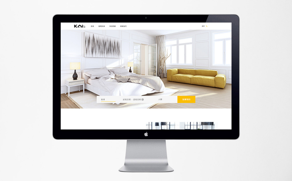 悅居（Kaisuites）