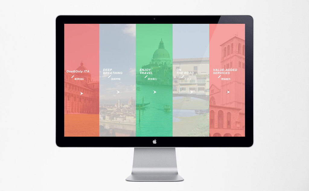 唯意国际旅行社