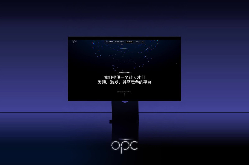 OPC