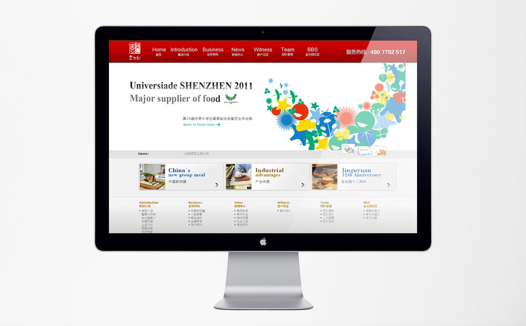 金谷园集团官网